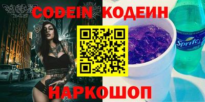 мефедрон Лесосибирск