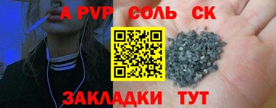 метамфетамин Ликино-Дулёво