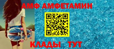 метамфетамин Ликино-Дулёво