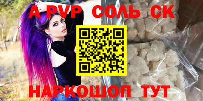 мефедрон Лесосибирск
