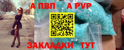 метамфетамин Ликино-Дулёво