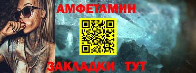 мескалин Гудермес