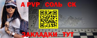 мефедрон Лесосибирск
