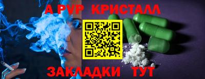 метамфетамин Ликино-Дулёво