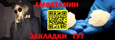 мефедрон Лесосибирск