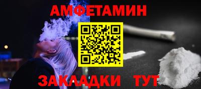 метамфетамин Ликино-Дулёво