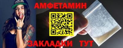 метамфетамин Ликино-Дулёво