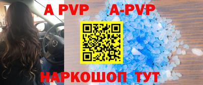 мефедрон Лесосибирск