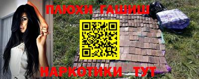 метамфетамин Ликино-Дулёво