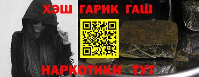 метамфетамин Ликино-Дулёво