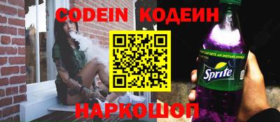эйфоретик Гулькевичи