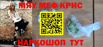 метамфетамин Ликино-Дулёво