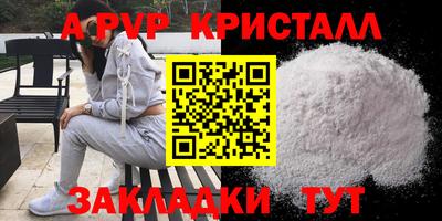 мефедрон Лесосибирск