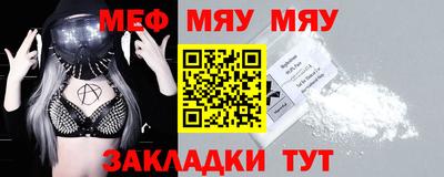 mdma Ливны