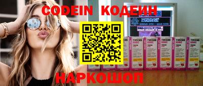 мефедрон Лесосибирск