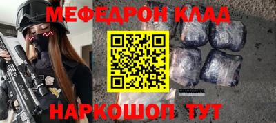 мефедрон Лесосибирск