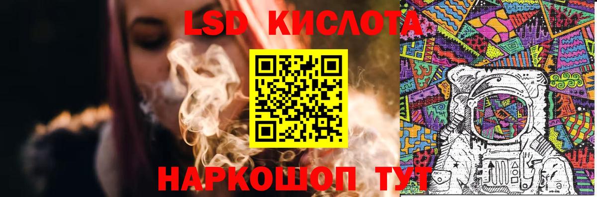 Бузулук  LSD-25 экстази ecstasy  Вход с VPN 
