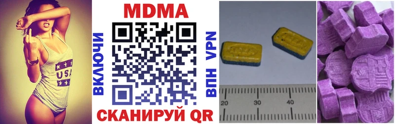 MDMA молли  дарнет шоп  сайты даркнета Telegram  Бузулук 