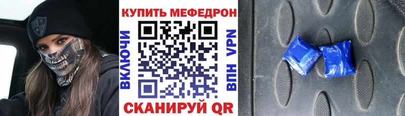 KRAKEN вход  Бузулук  МЯУ-МЯУ кристаллы 