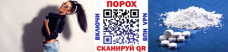 Метамфетамин Декстрометамфетамин 99.9%  Бузулук 