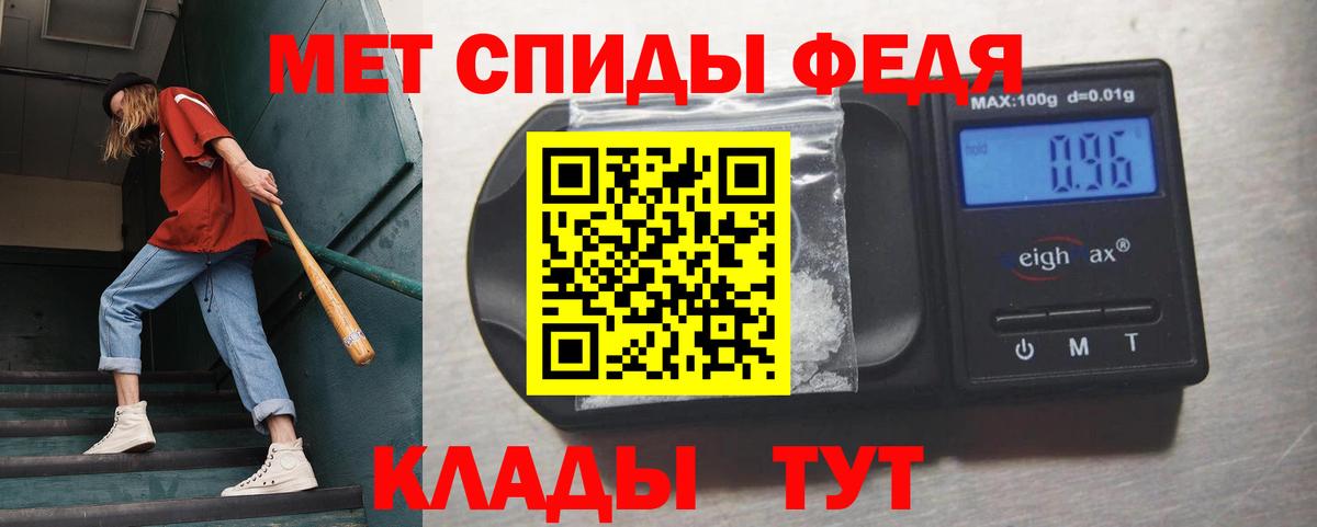 Первитин витя Бузулук