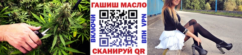 Дистиллят ТГК гашишное масло  KRAKEN ссылки  Бузулук 