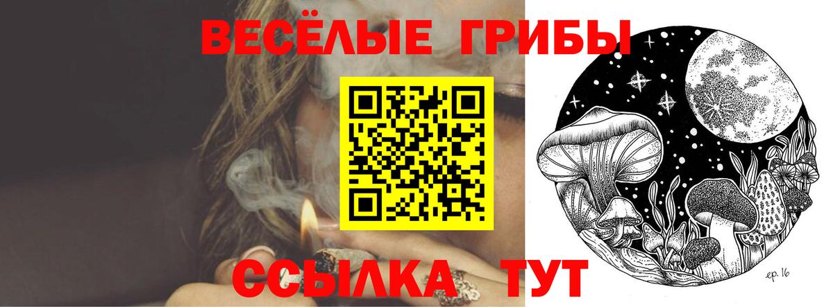ГАШИШ  Экстази  Альфа ПВП СОЛЬ   МЕФ   МЕТ  MDMA  Бузулук  Вход с VPN  Гашиш  Бошки Шишки 