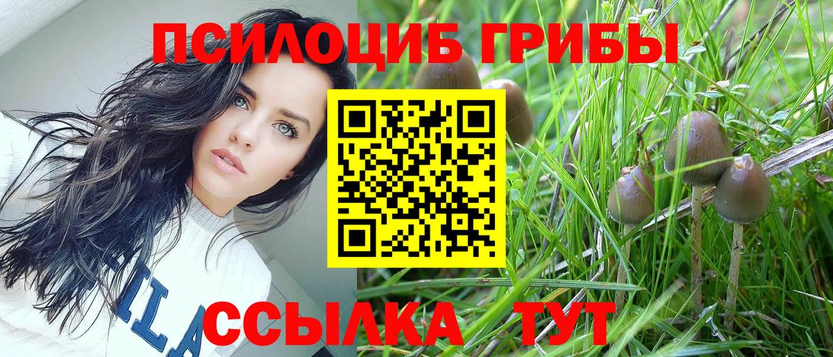 ГЕРОИН Бузулук