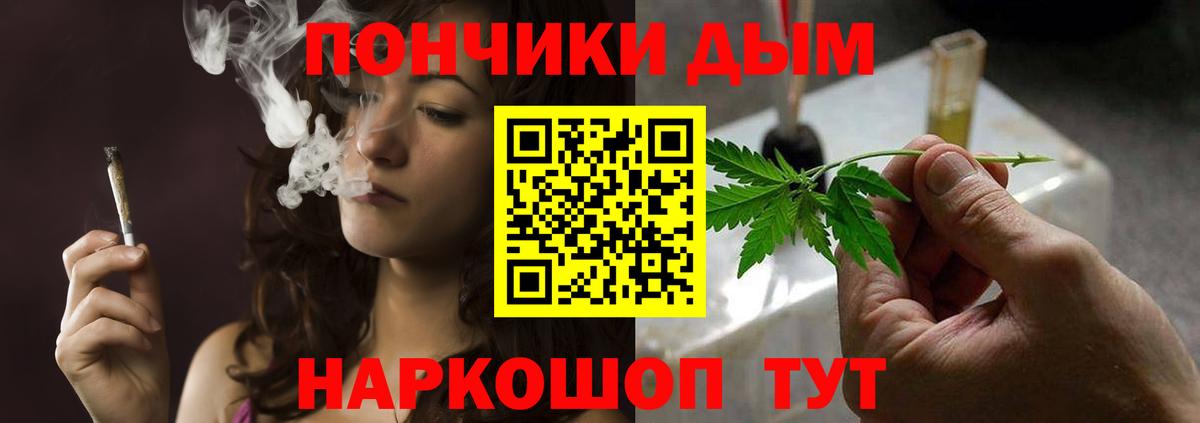 Бузулук  Бошки Шишки семена  Каннабис VHQ  Вход с VPN  Шишки марихуана тримм 